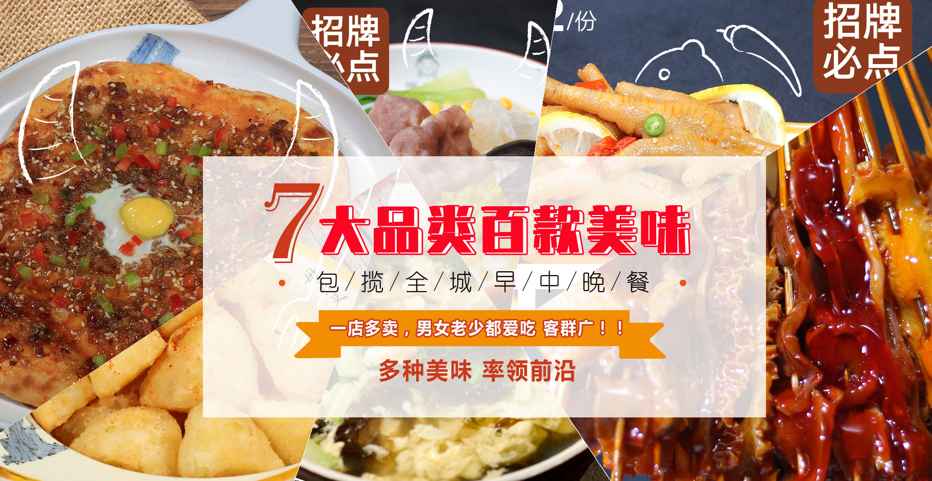 梁山武大郞食品開(kāi)發(fā)有限公司