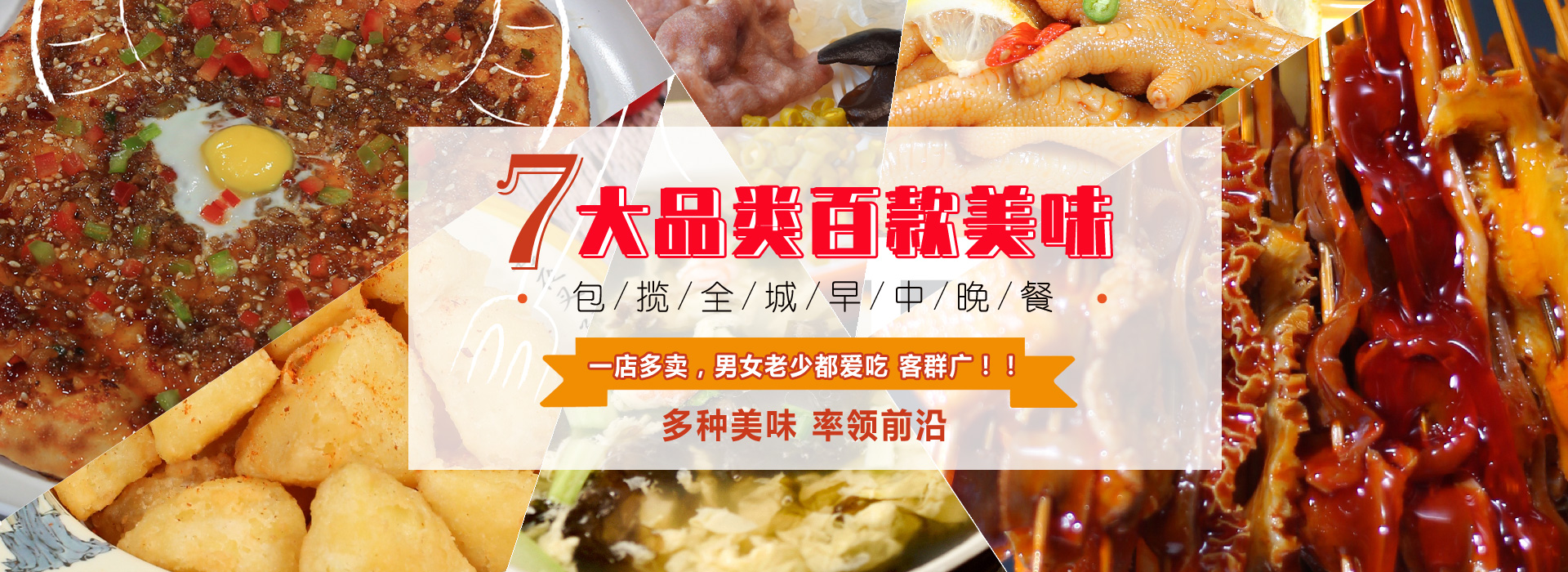 梁山武大郞食品開發(fā)有限公司