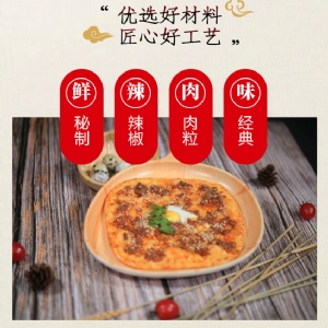 武大郎肉燒餅系列