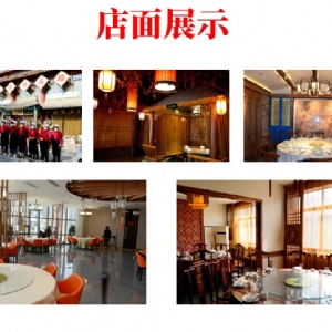 錫紙燒·撈飯系列