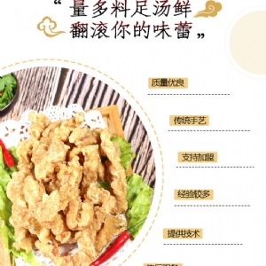 網(wǎng)紅小吃系列