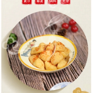 網(wǎng)紅小吃系列