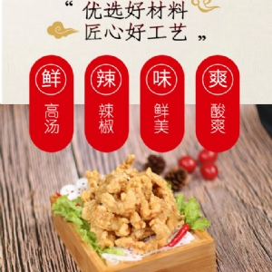 網(wǎng)紅小吃系列