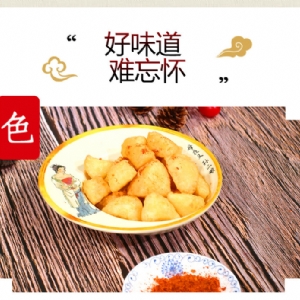 網(wǎng)紅小吃系列