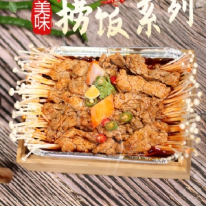 錫紙燒·撈飯系列