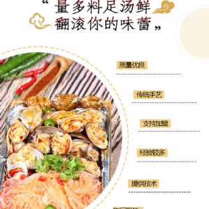 錫紙燒·撈飯系列