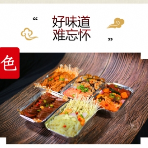 錫紙燒·撈飯系列