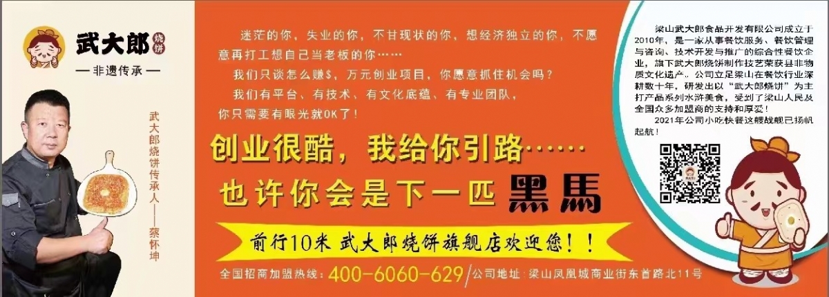 生意永遠(yuǎn)不會(huì)失敗的四個(gè)黃金地段！